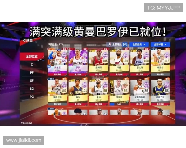 撕裂之城的双时代：罗伊的黄曼巴传奇与杨瀚森的青春风暴